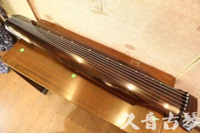 通辽市●久音古琴  ●今日推荐20230625  [高级演奏仲尼式]