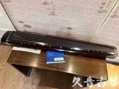 通辽市●久音古琴  ●佳品推荐  20230707[顶级演奏绿绮式]