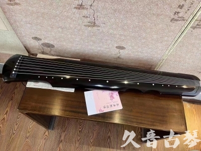 通辽市●久音古琴  ●今日推荐20230710  [洒金仲尼]（无人抗拒）