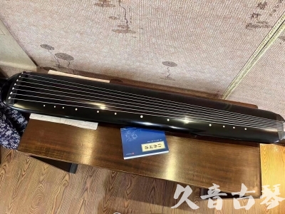 通辽市●久音古琴  ●今日推荐20230712  [高级精品演奏混沌式]