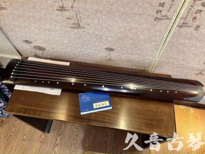 通辽市●久音古琴  ●今日推荐 20230715 [顶级演奏正和]