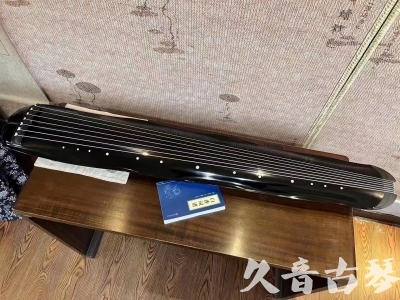 通辽市●久音古琴  ●今日推荐  20230727[顶级演奏蕉叶式]（老师必选）