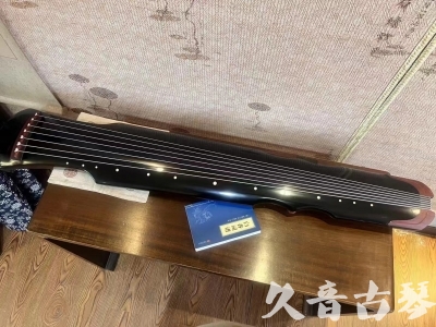 通辽市●久音古琴   ●新品推荐  20231101 [高级精品演奏伏羲式](考级必选)