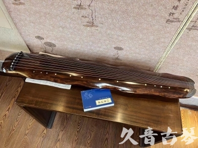 通辽市●久音古琴  ●今日推荐 20231103 【断纹蕉叶】