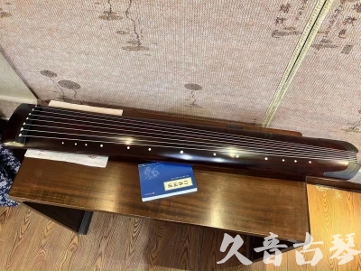 通辽市●久音古琴  ●今日推荐 20231114 [顶级演奏正和]