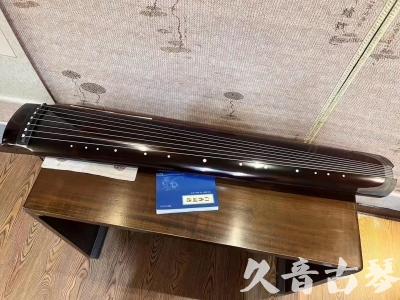 通辽市●久音古琴  ●佳品推荐 20231115 [顶级演奏绿绮式]