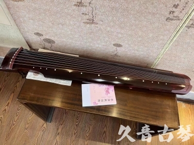 通辽市●久音古琴  ●今日推荐 20231129 [洒金仲尼]（无人抗拒）