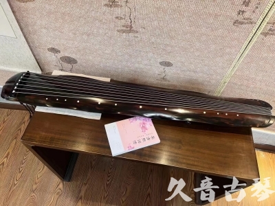 通辽市●久音古琴 ●今日推荐 [收藏级蕉叶式]20240111（老师必选）