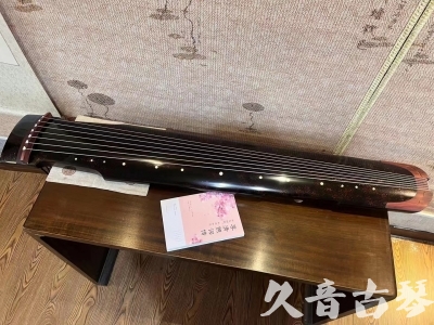 通辽市●久音古琴  ●臻品推荐20240113  [犀牛皮纹仲尼式]
