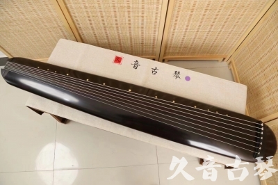 通辽市●久音古琴  ●今日推荐  20240507[收藏级混沌式]