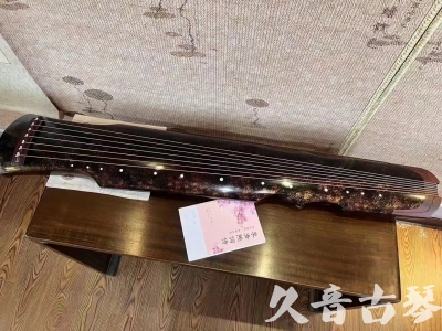 通辽市●久音古琴  ●臻品推荐20240807  [犀牛皮纹伏羲]